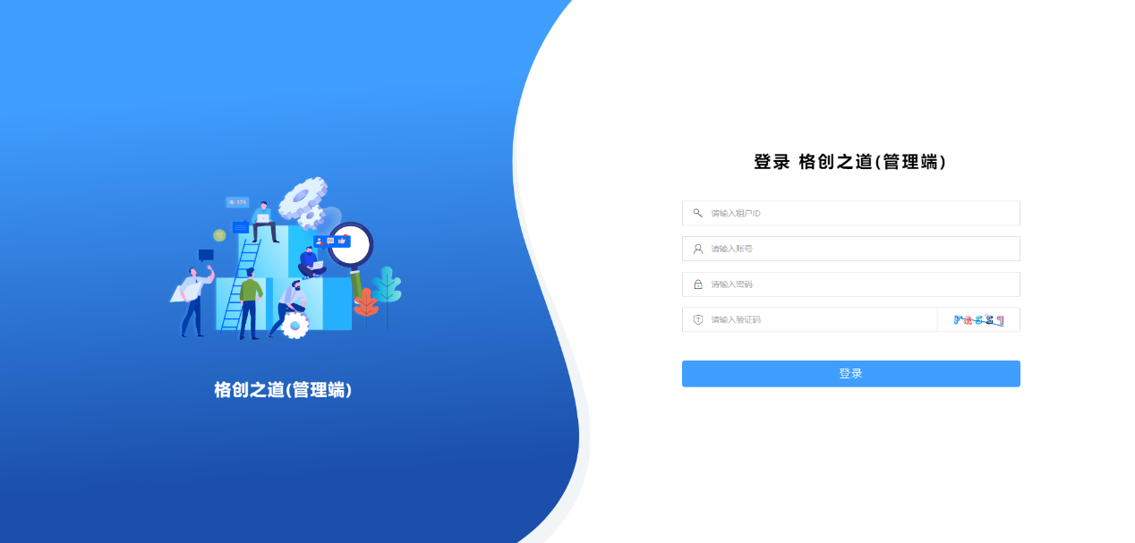 《供应链网络设计与优化》