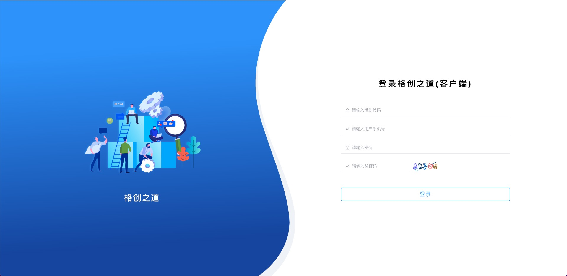 《采购与供应链管理》